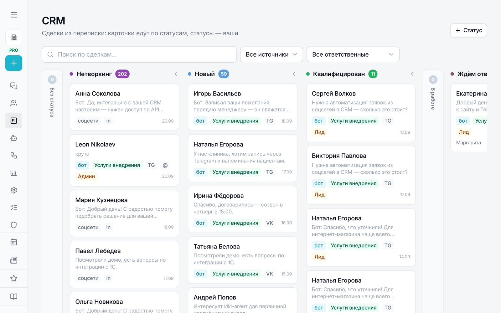 Доска сделок CRM AI Map